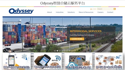 Odyssey智慧仓储云服务平台