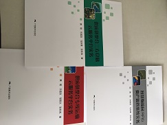 文章附图