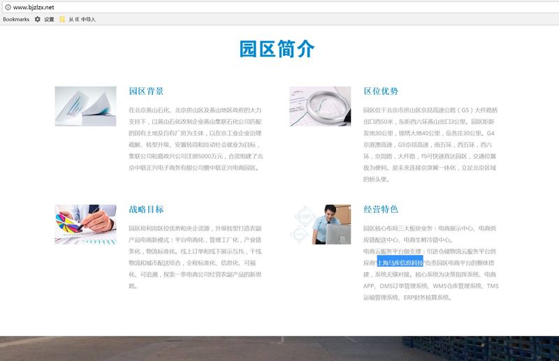 中联正兴经营特色.JPG